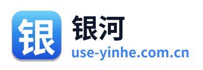 银河